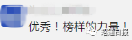 昭通日报(微信)