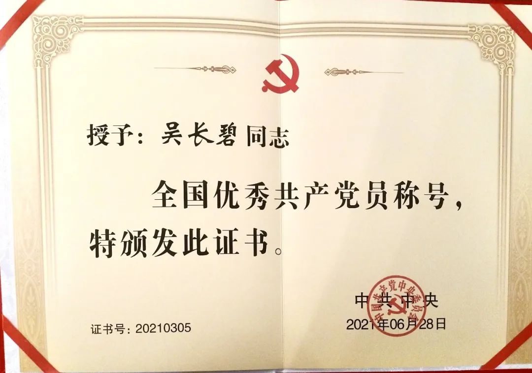 昭通日报(微信)