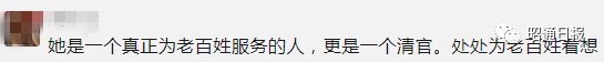 昭通日报(微信)