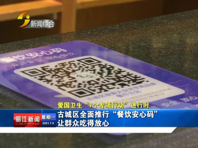 丽江新闻(微信)