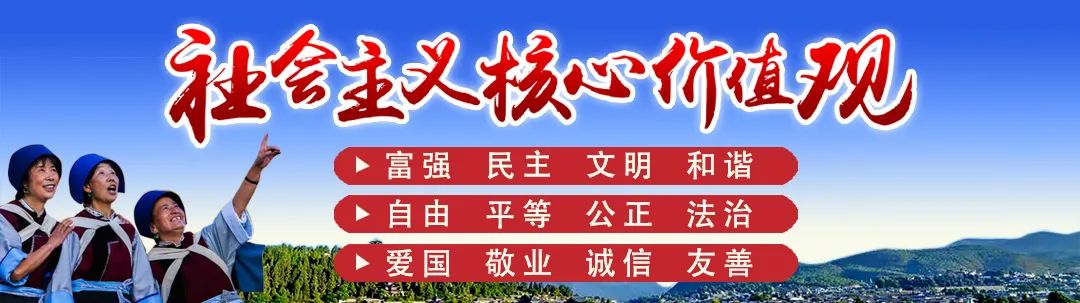 丽江新闻(微信)