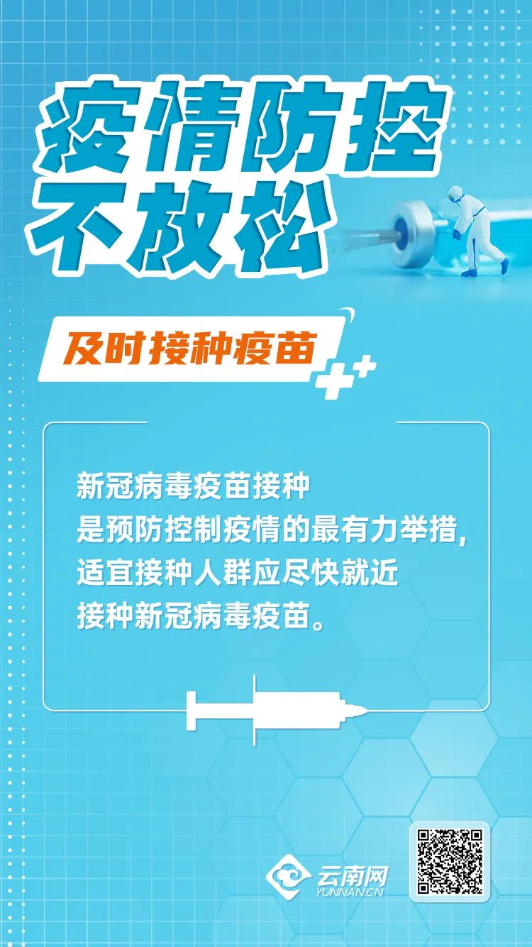 红河文旅(微信)