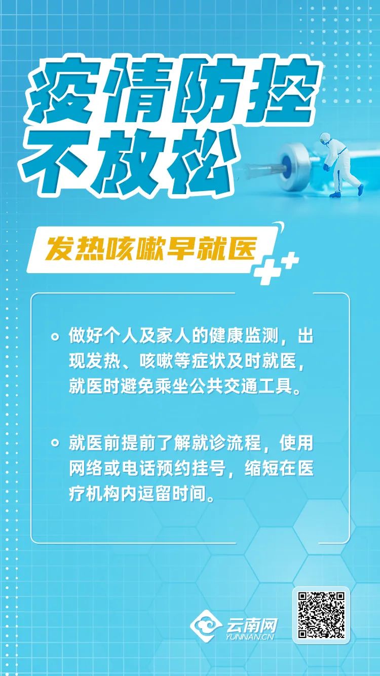 红河文旅(微信)