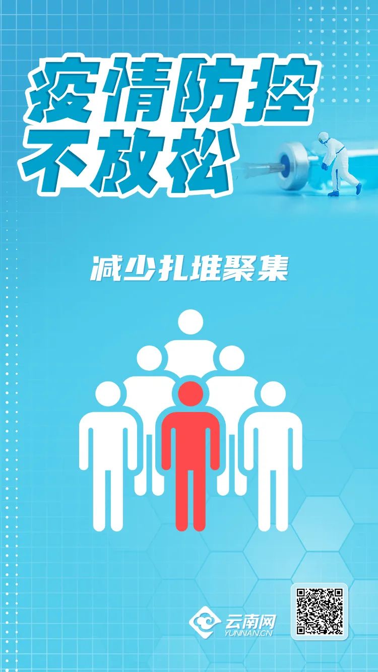 红河文旅(微信)