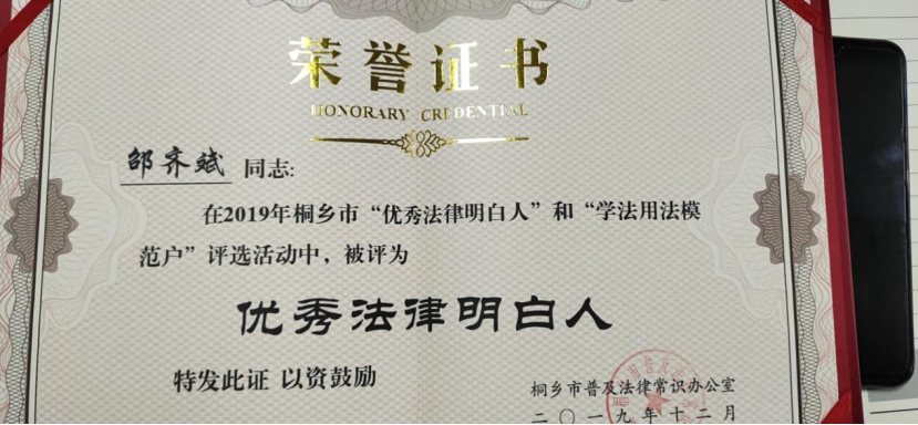 云南依法治省(微信)