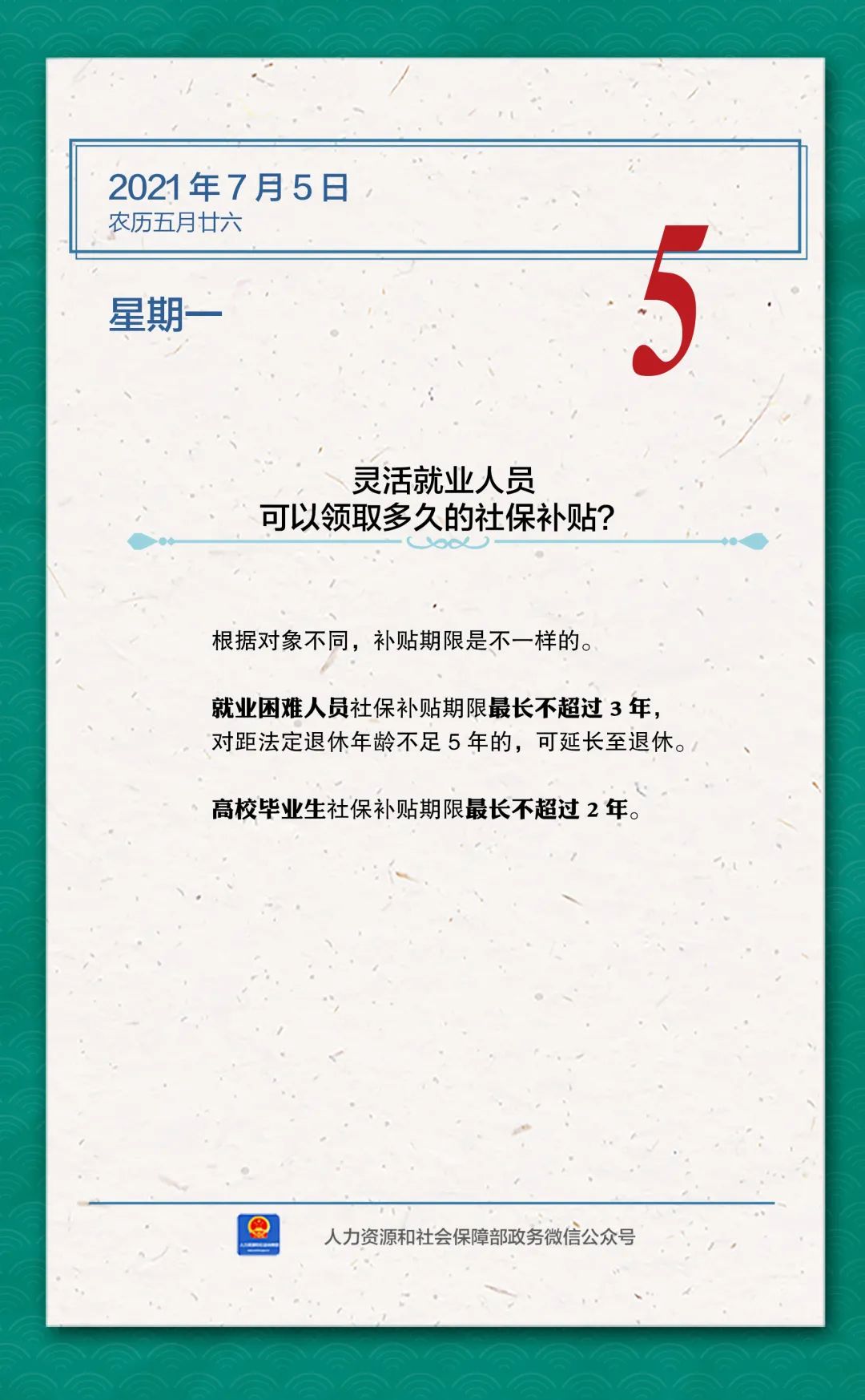 丽江就业(微信)