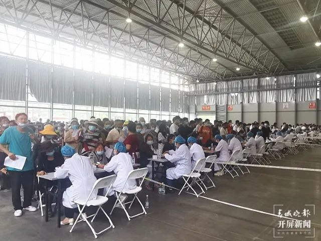 春城晚报(微信)