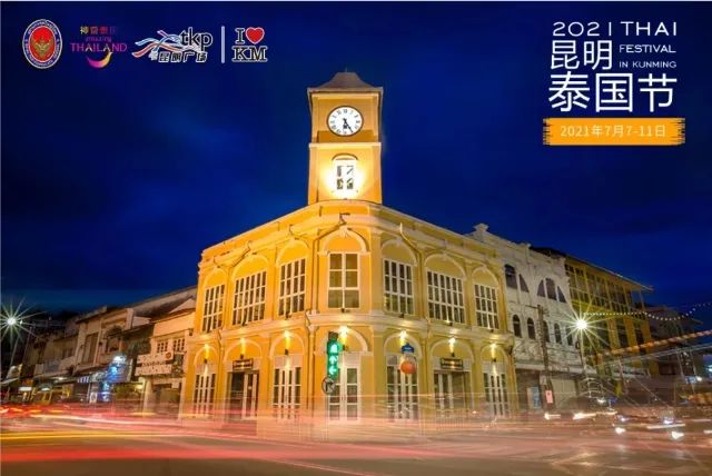 春城晚报(微信)