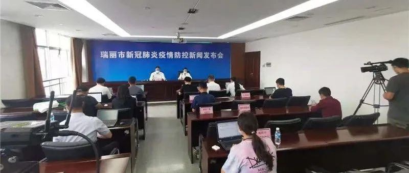 德宏团结报(微信)