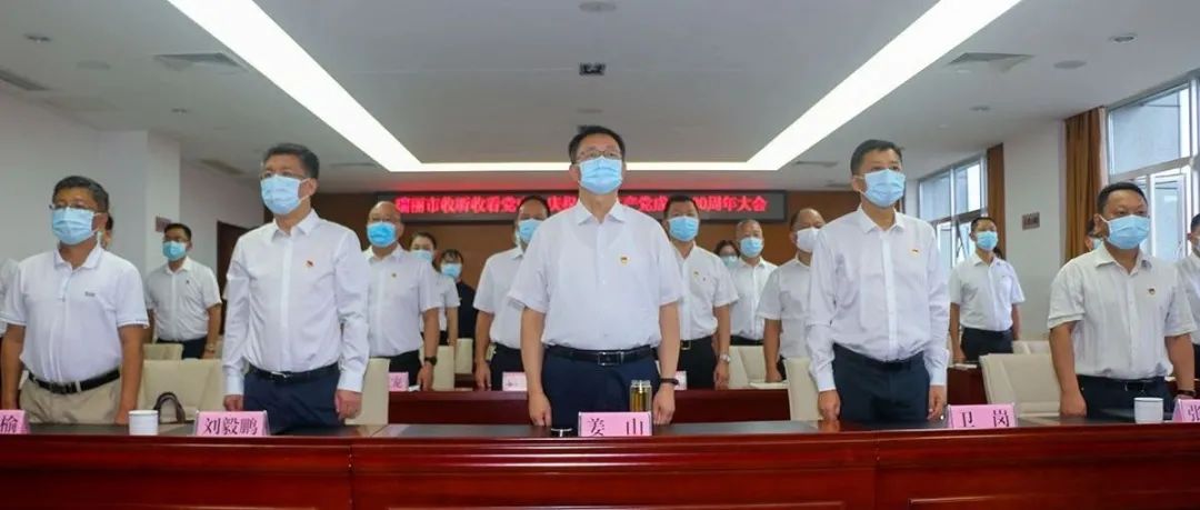 德宏团结报(微信)