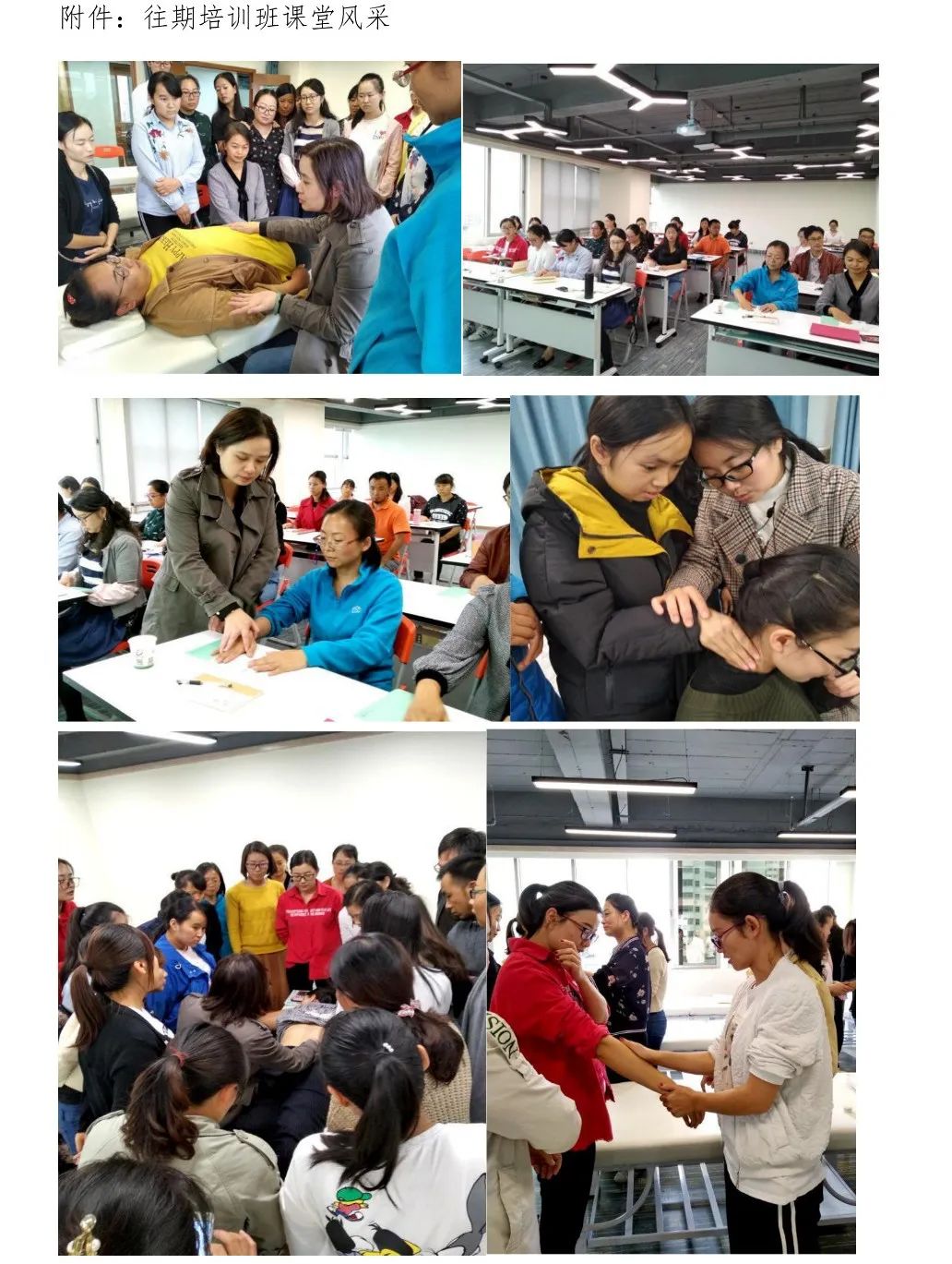 云南中医药大学第二附属医院(微信)