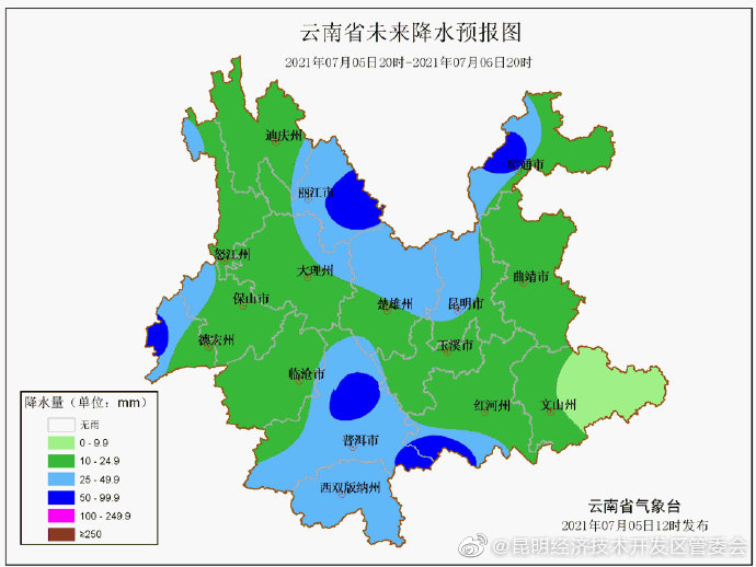 “昆明经济技术开发区管委会”微博
