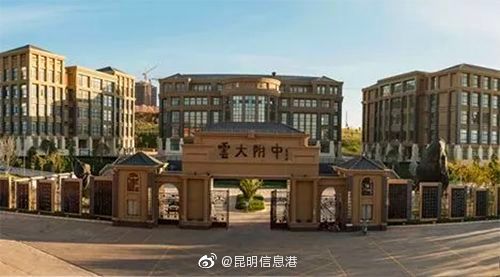 昆明信息港微博