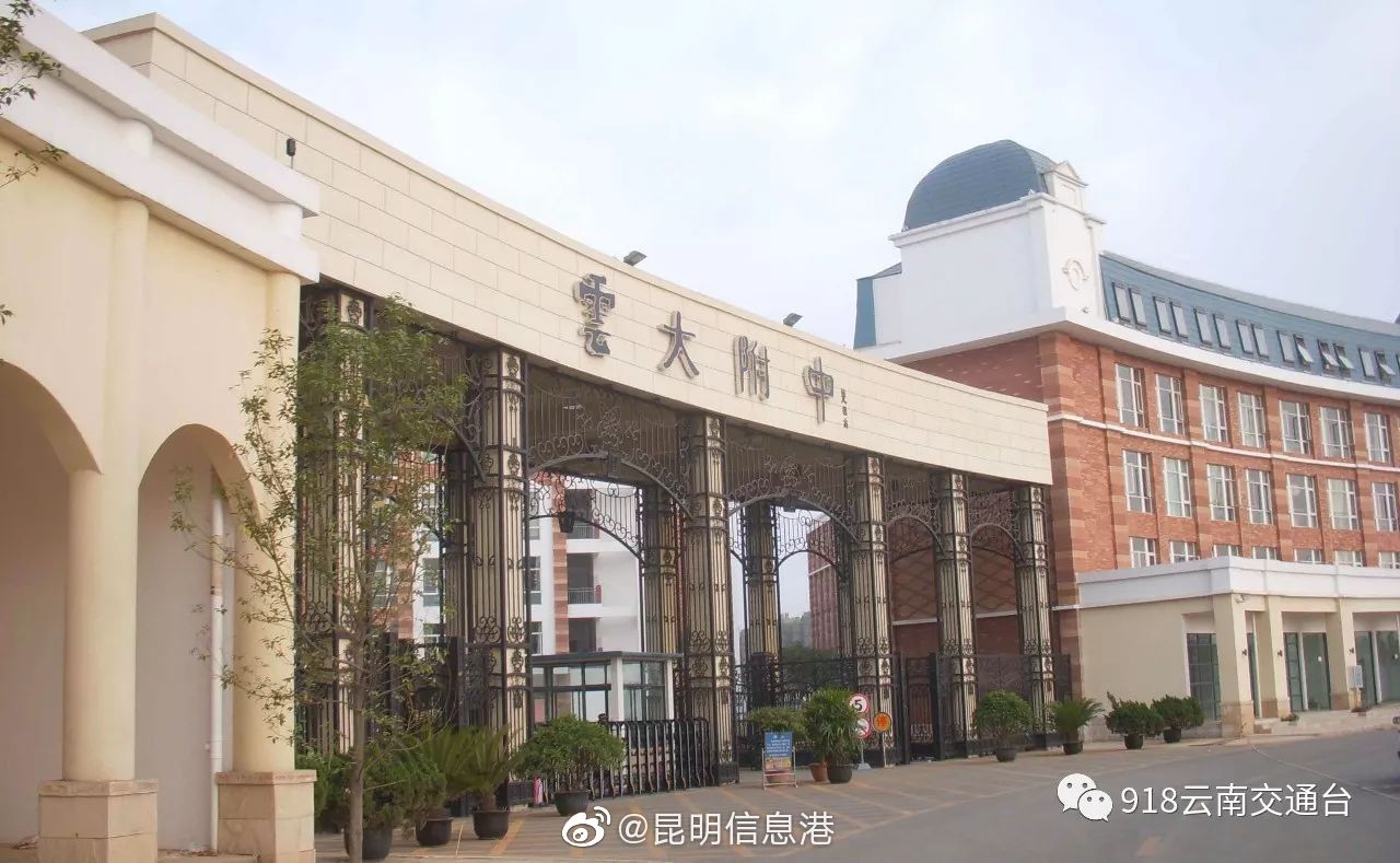 昆明信息港微博