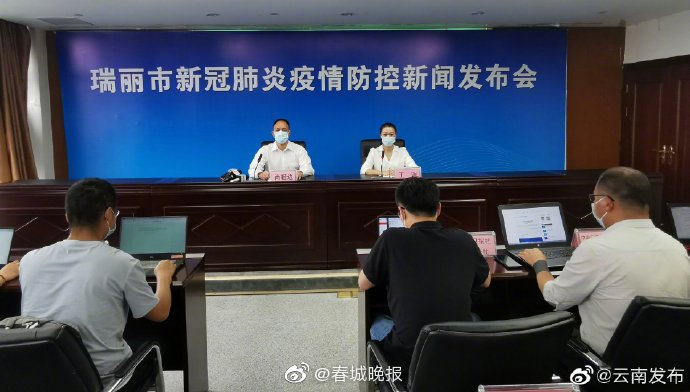 瑞丽市做好市民心理疏导