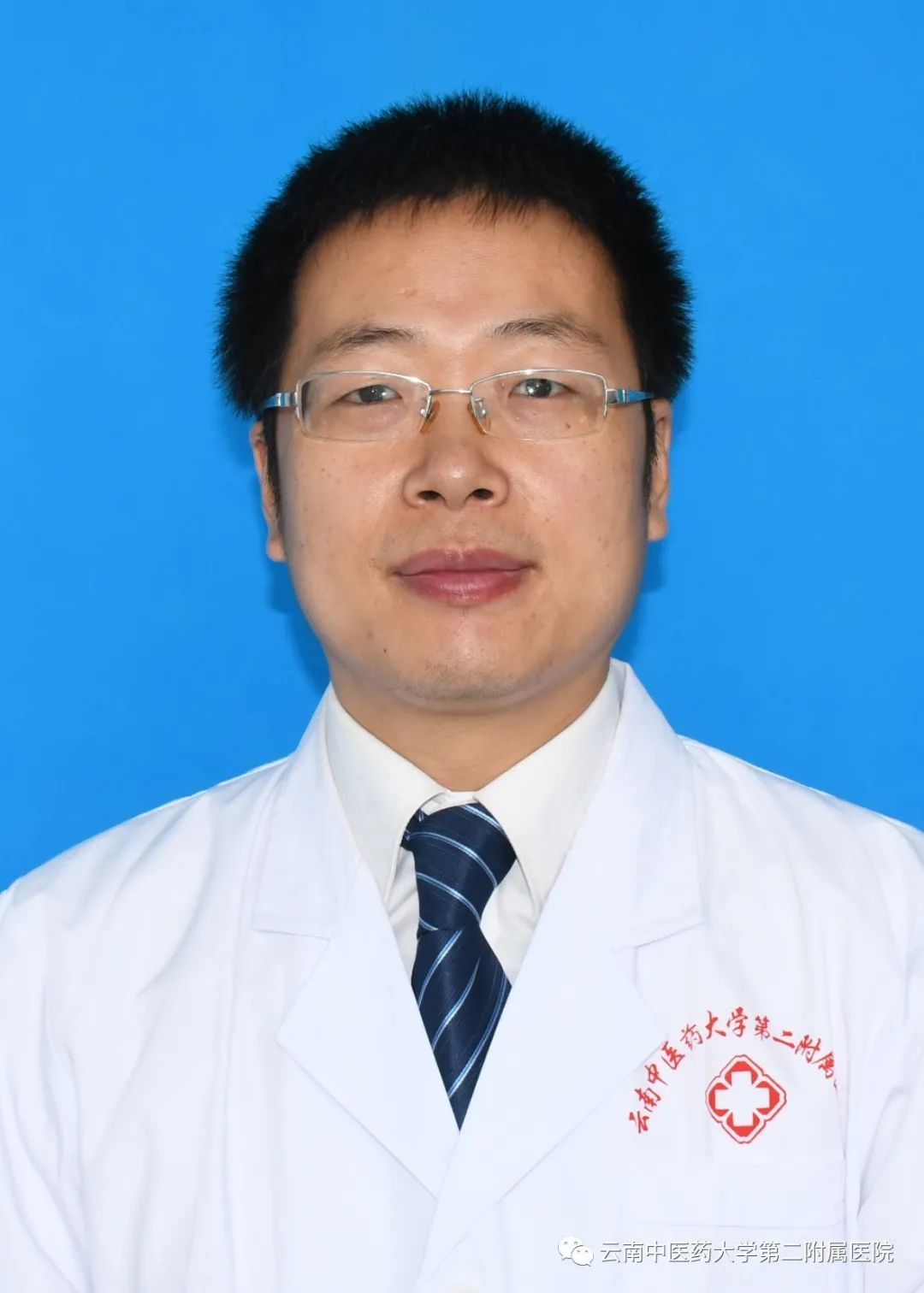 云南中医药大学第二附属医院(微信)