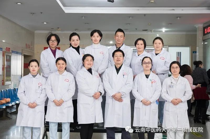 云南中医药大学第二附属医院(微信)