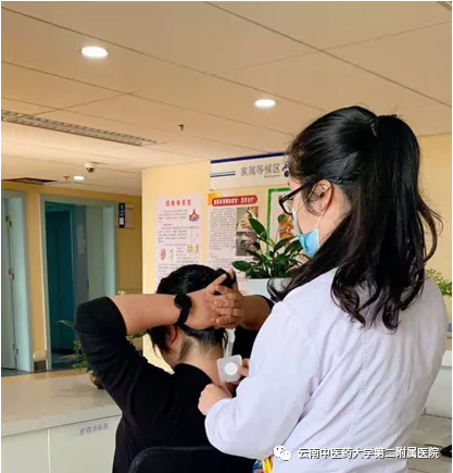 云南中医药大学第二附属医院(微信)