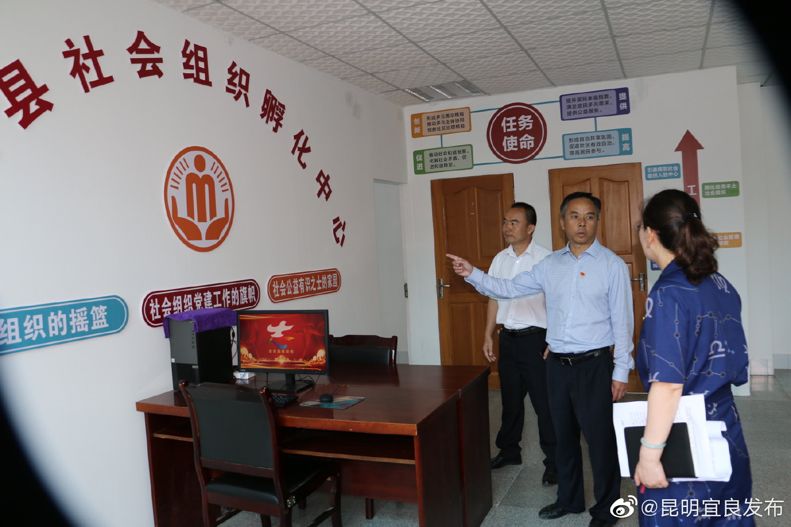 “昆明宜良发布”微博