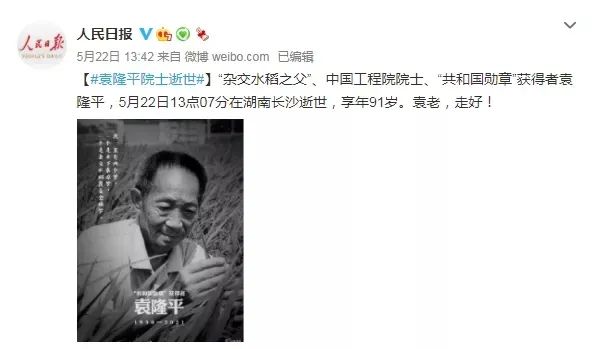 云南省图书馆(微信)