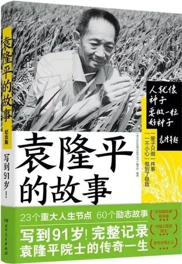 云南省图书馆(微信)