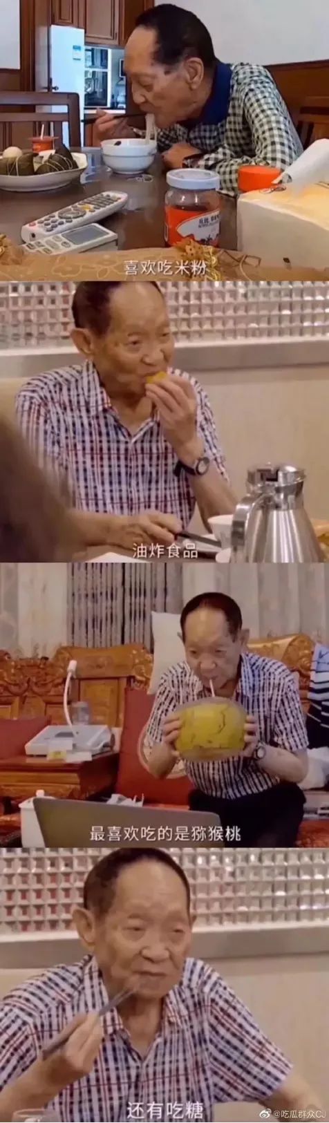 云南省图书馆(微信)
