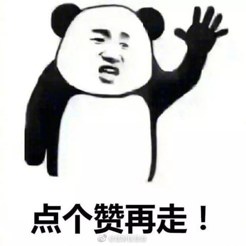 昆明信息港微博