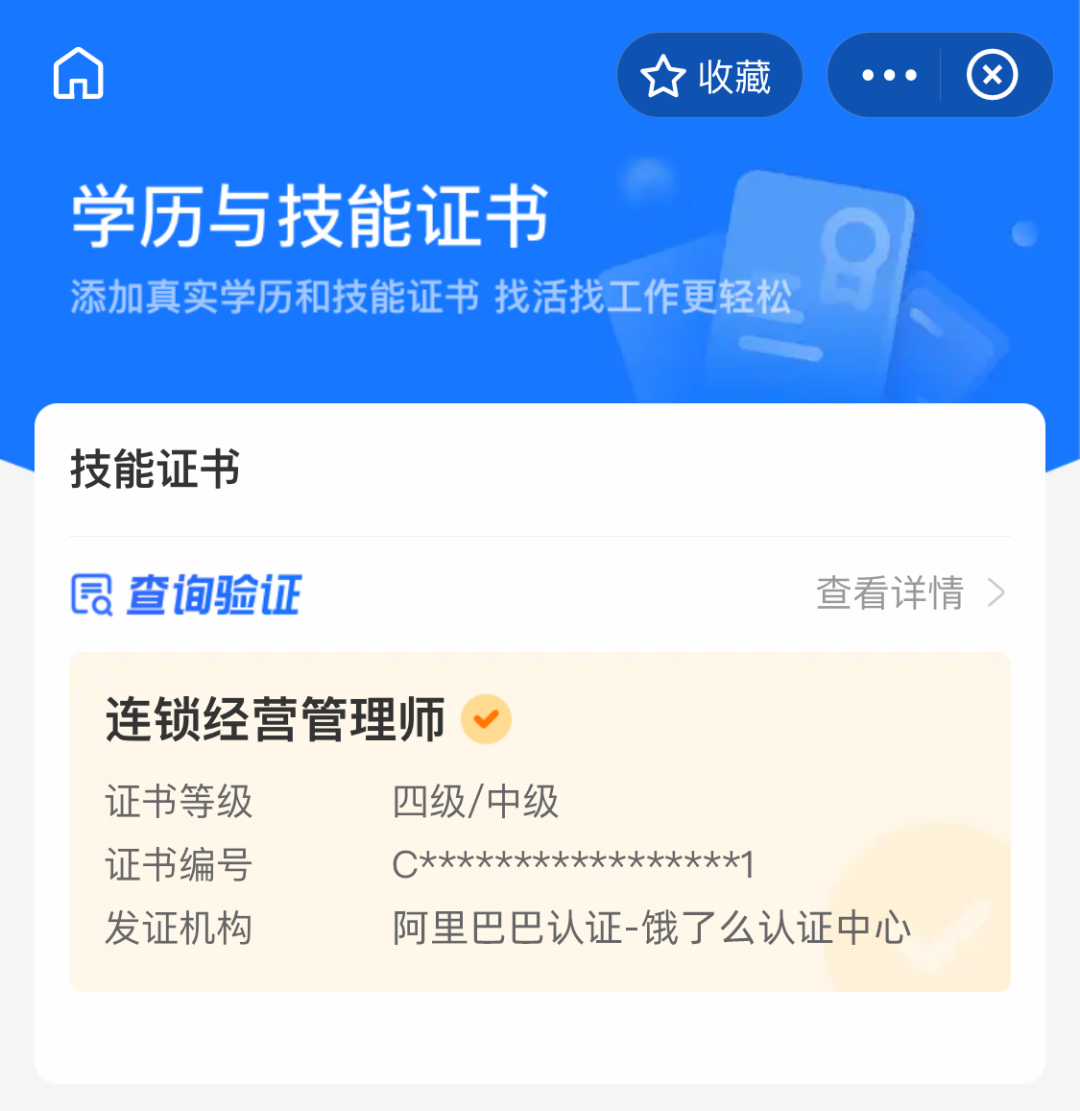 五华先锋(微信)