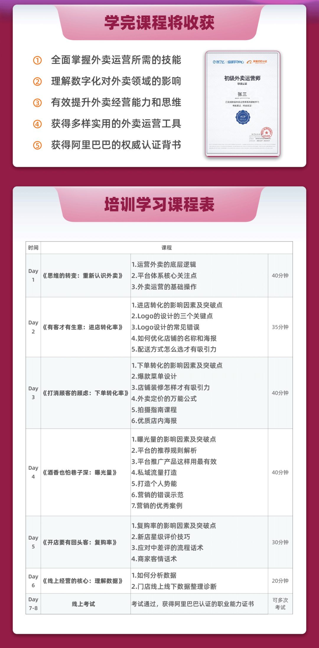 五华先锋(微信)