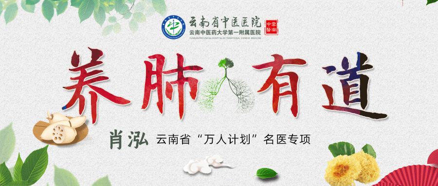 云南中医药大学第二附属医院(微信)