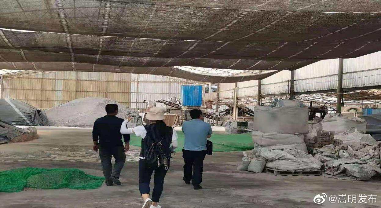 “嵩明发布”微博