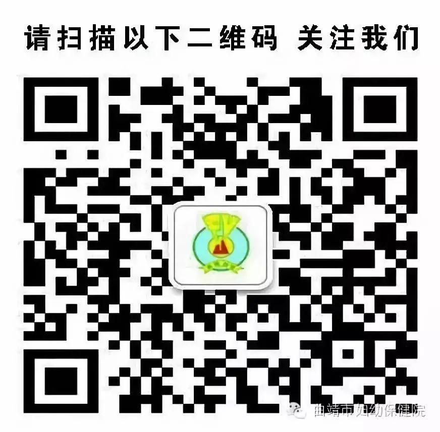 曲靖市妇幼保健院