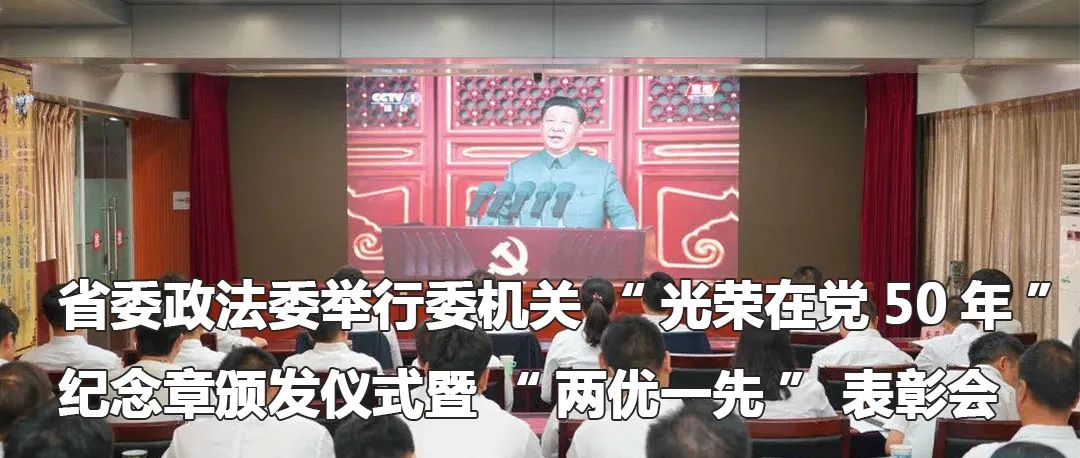 云南政法(微信)