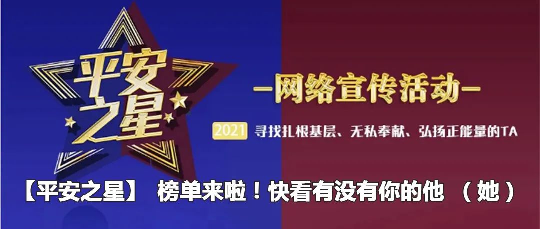 云南政法(微信)