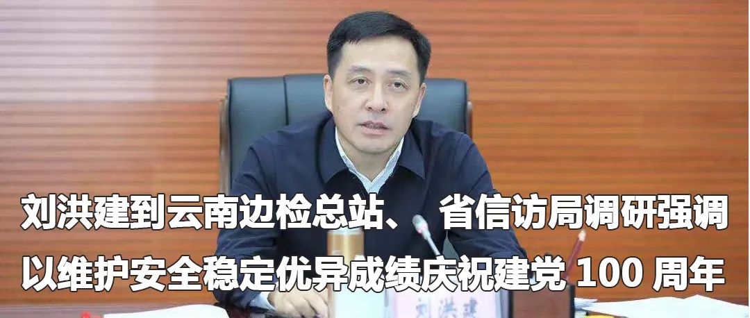 云南政法(微信)