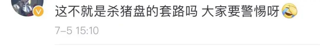 云南法制报(微信)