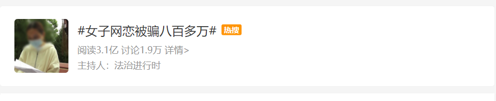 云南法制报(微信)