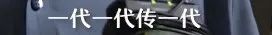 春城晚报(微信)