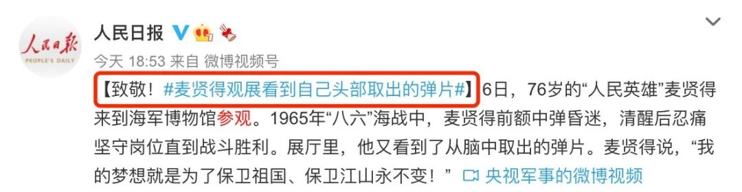 春城晚报(微信)