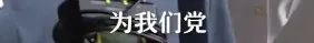 春城晚报(微信)