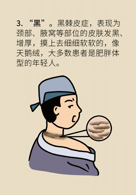 科普中国