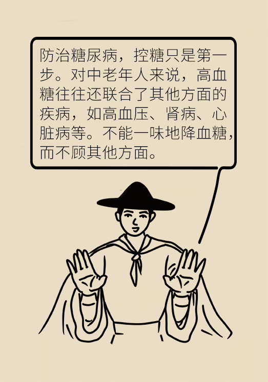 科普中国