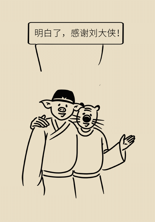 科普中国
