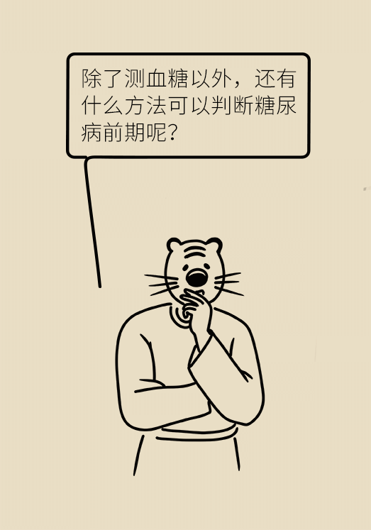 科普中国