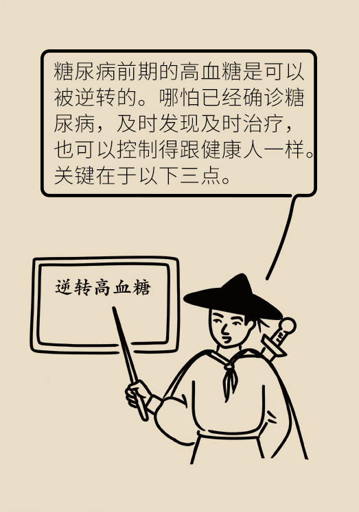 科普中国