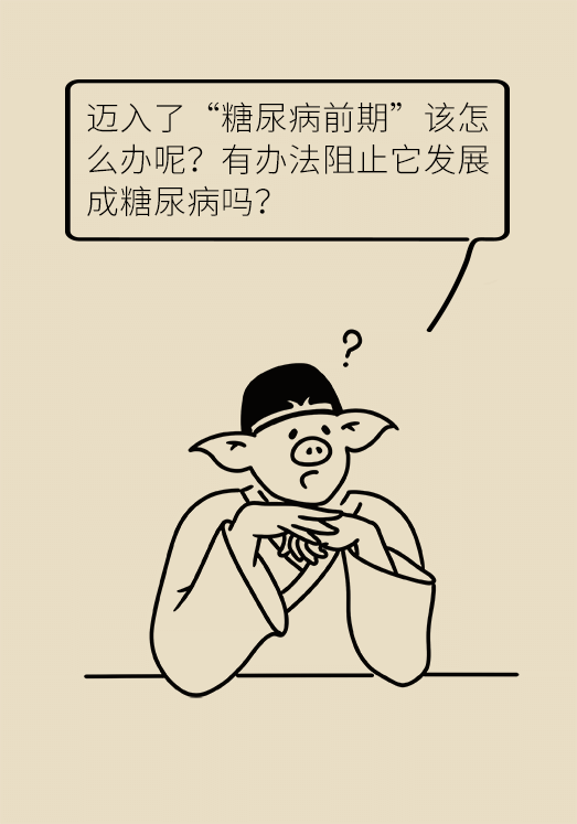 科普中国
