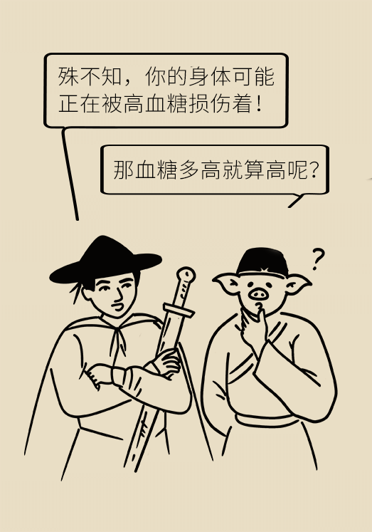 科普中国