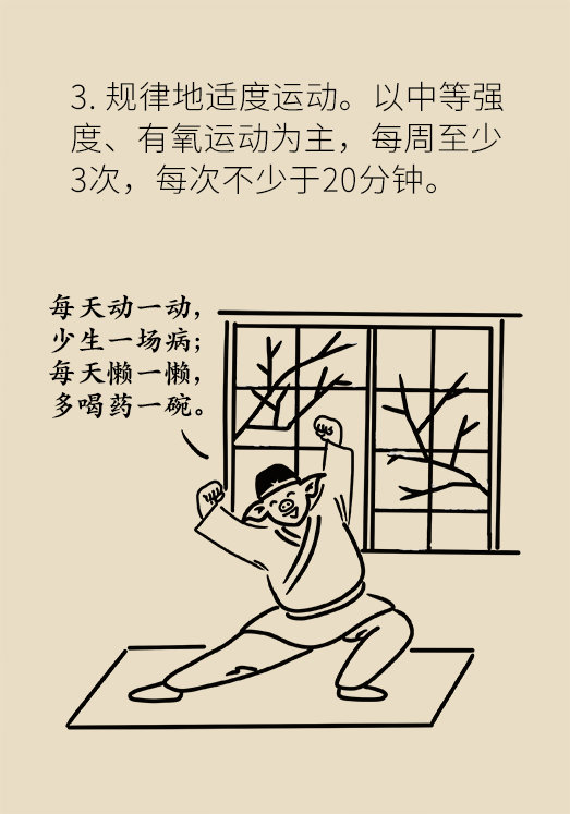 科普中国