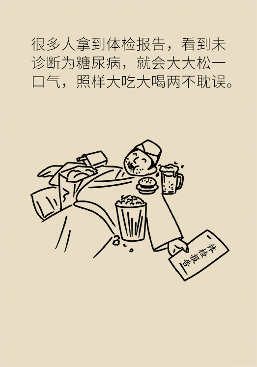 科普中国