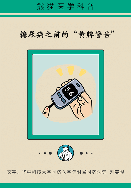 科普中国